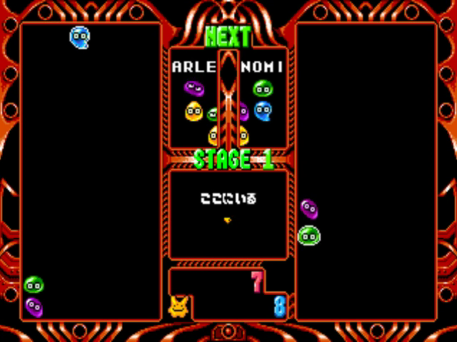 Puyo Puyo CD 2 screenshot 4 for PC Engine CD